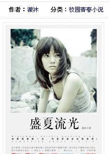 拯救铁笼中的小牛