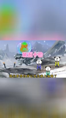 饥饿的哈利