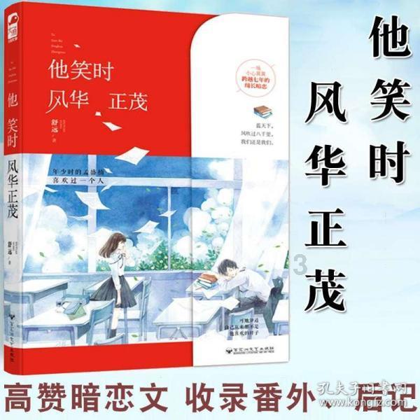 作文怎么写才好？游戏画面