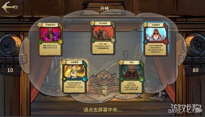 趣味沙滩球