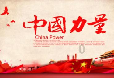 党建引领齐欢聚 党群同心迎新年——三亚市社会组织党委开展“迎新春 送温暖”联欢慰问演出活动