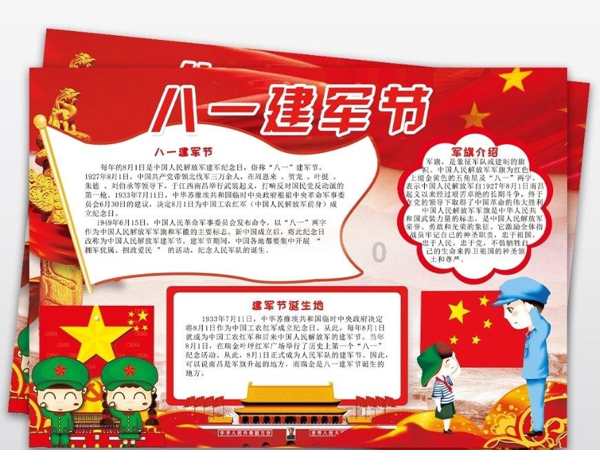 逃离豪宅大厦5