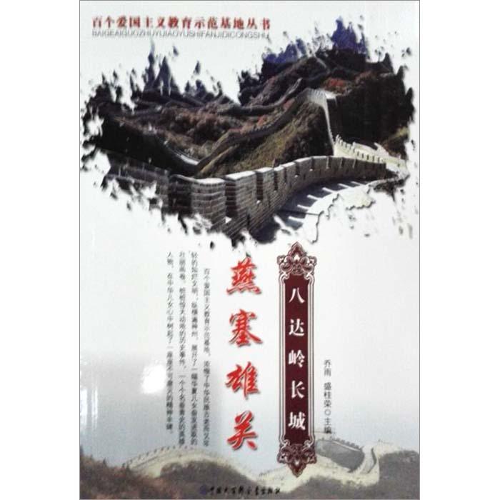 死亡岛