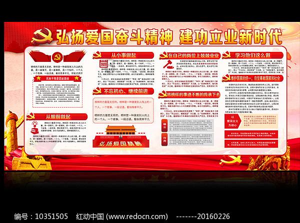 消失的轨迹