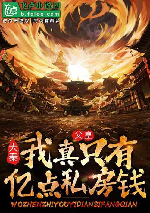 战国无双：真田丸